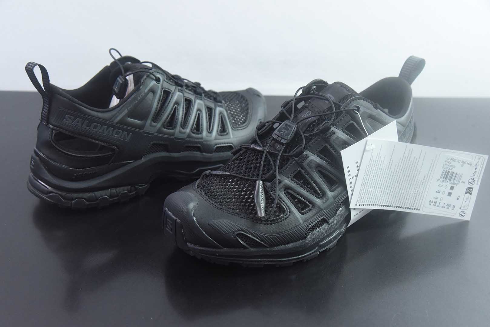萨洛蒙 SALOMON XA PRO 3D AMPHIB 舒适柔软半 黑色拖鞋 外穿 水陆两栖涉水户外透气 机能潮流镂空 防滑防臭抓地支撑减震轻便 溯溪鞋 纯原版本 货号:477400 实拍细节图